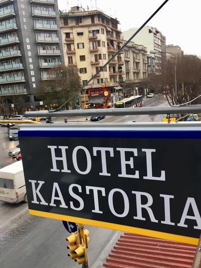 Hotel Kastoria Солун Екстериор снимка